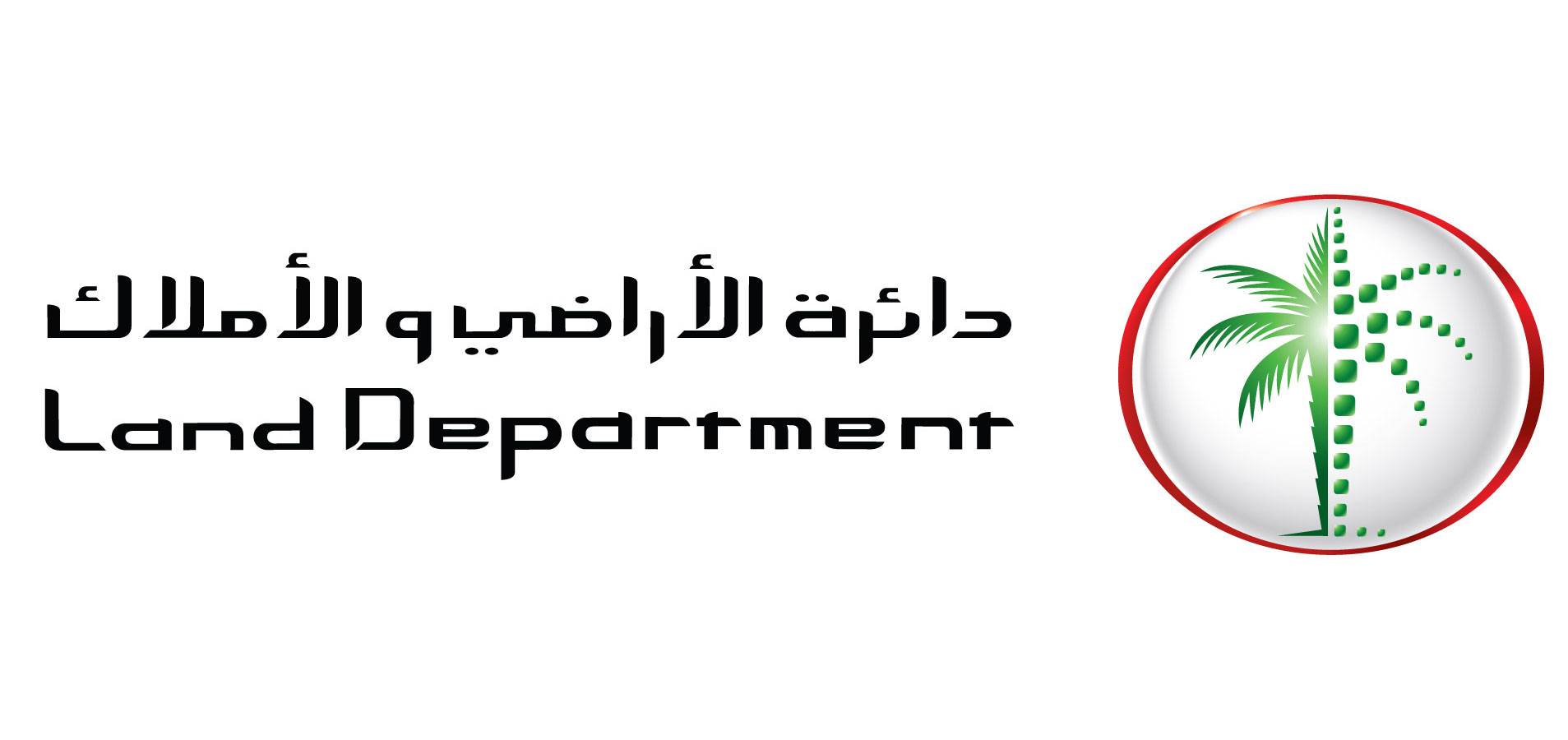 Dubai-Land-LOGO